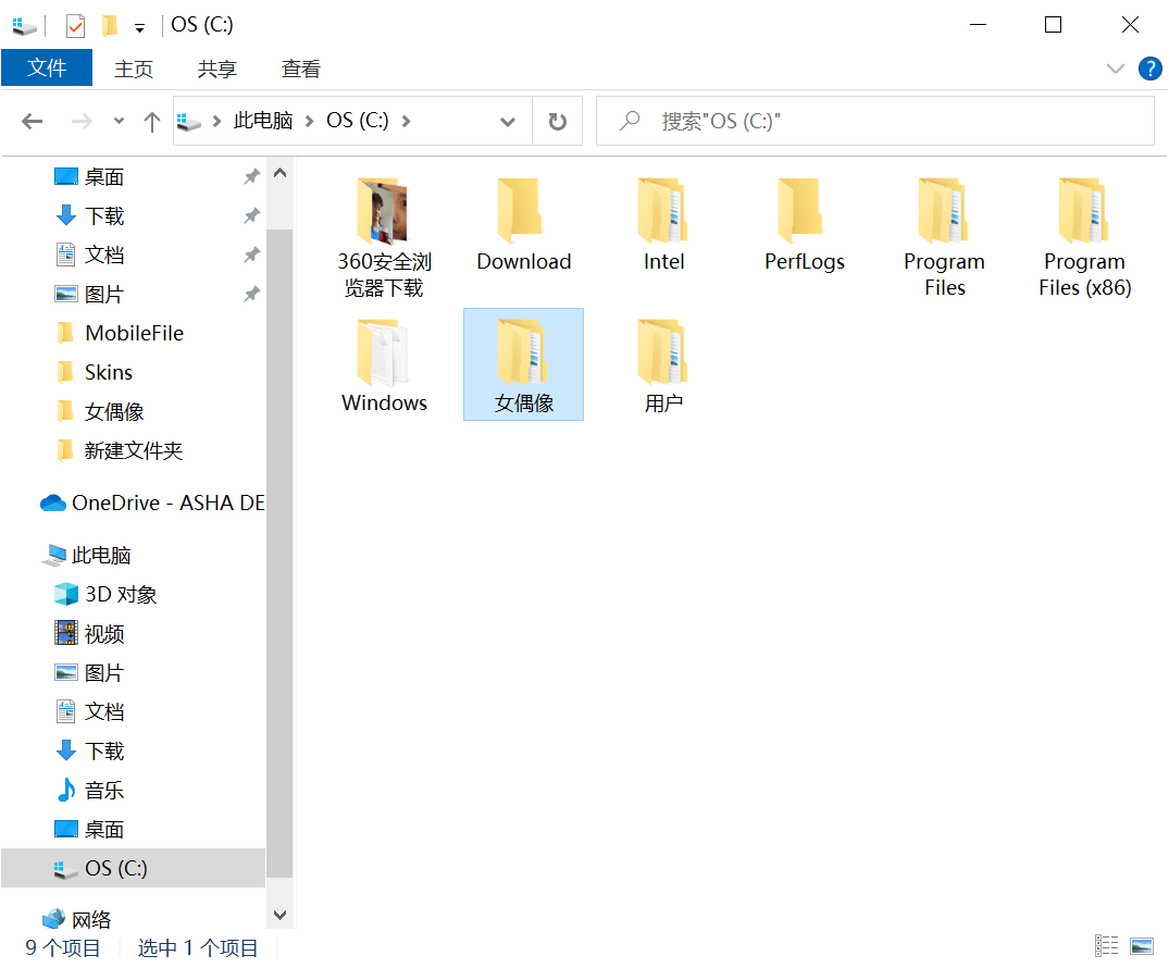 搜狗浏览器的收藏夹,保存在C盘的哪个文件夹里头?