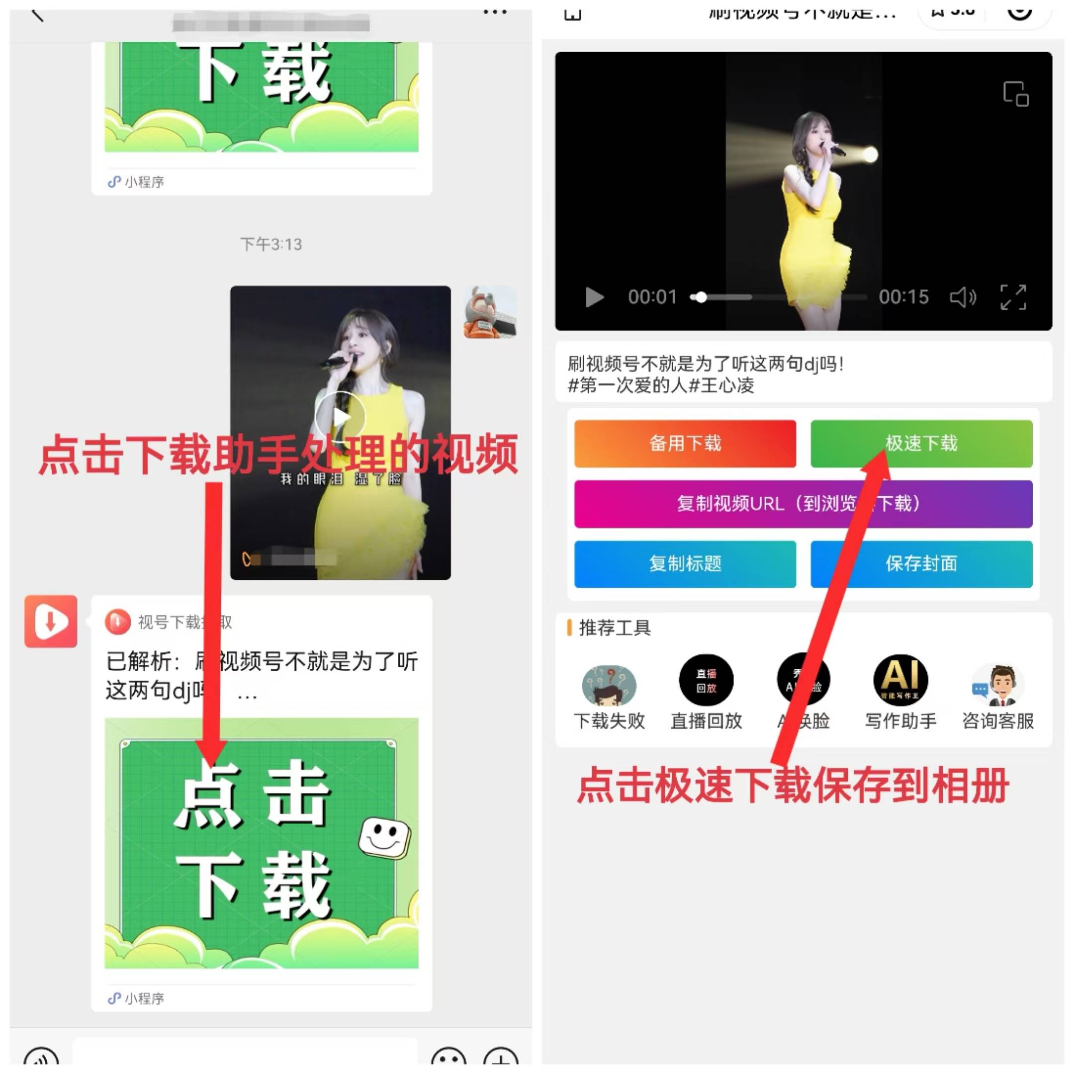 腾讯视频如何发短视频?腾讯视频发短视频的方法-软件技巧