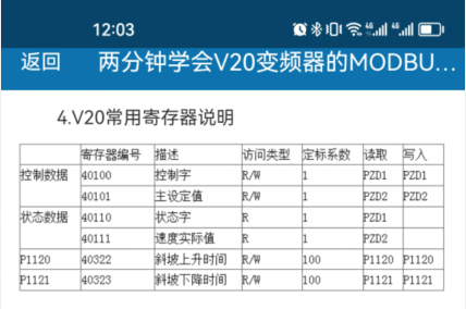 【KOMPAS-3Dv20】KOMPAS-3Dv20
