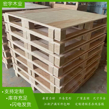 特有的印尼木材种类有哪些_夹板木材