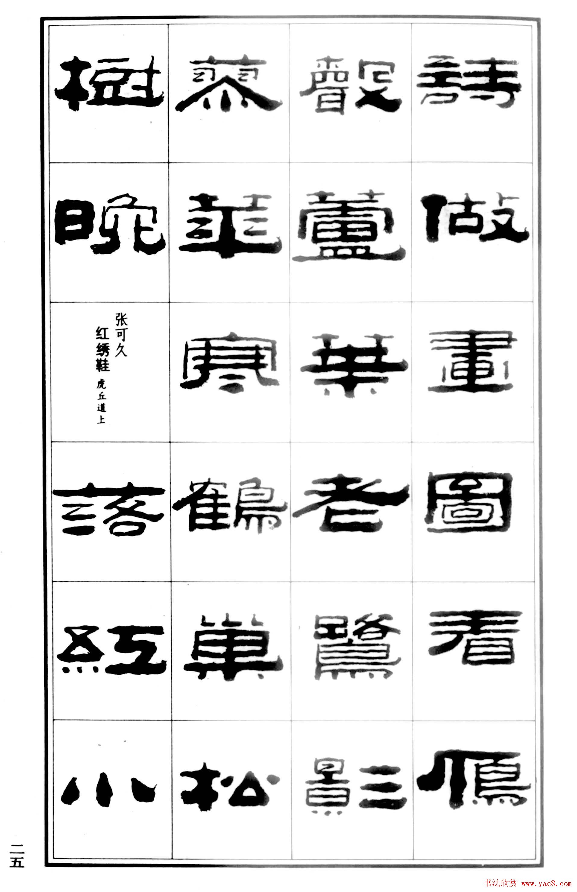 2025年6月1日 第70页