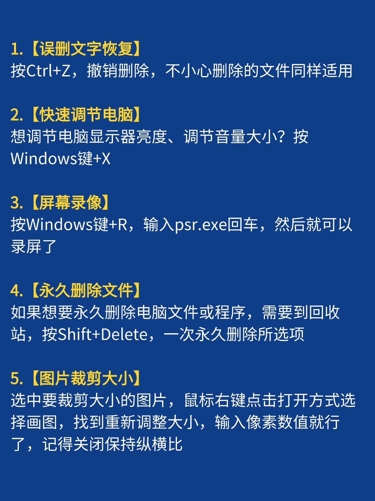 电脑屏幕的字一会变得很大一会又回复正常怎么处理