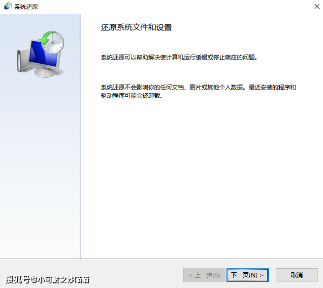 电脑出问题了?试试这五款免费的系统修复工具吧!