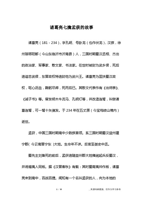 石秋颖