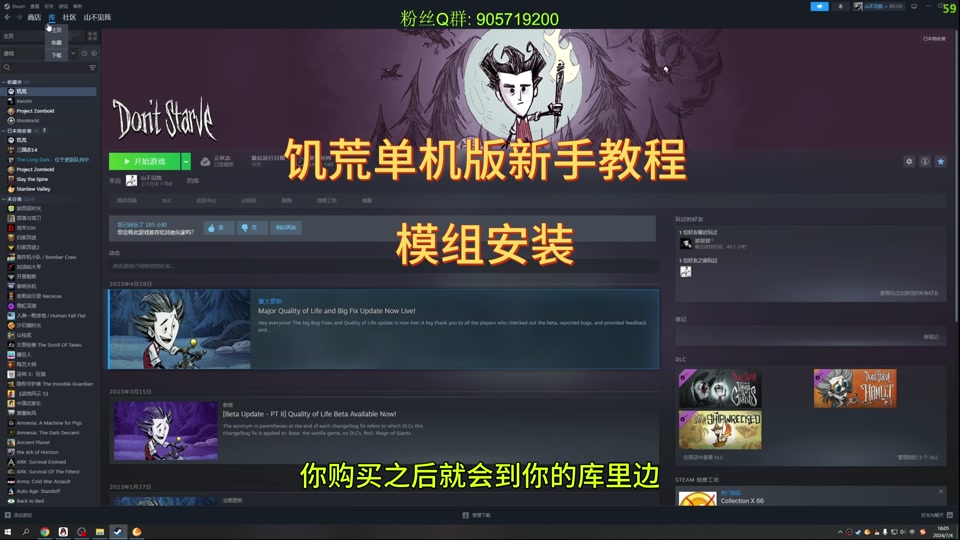 《饥荒》存档换人物方法图文教程饥荒存档换人物肿么用