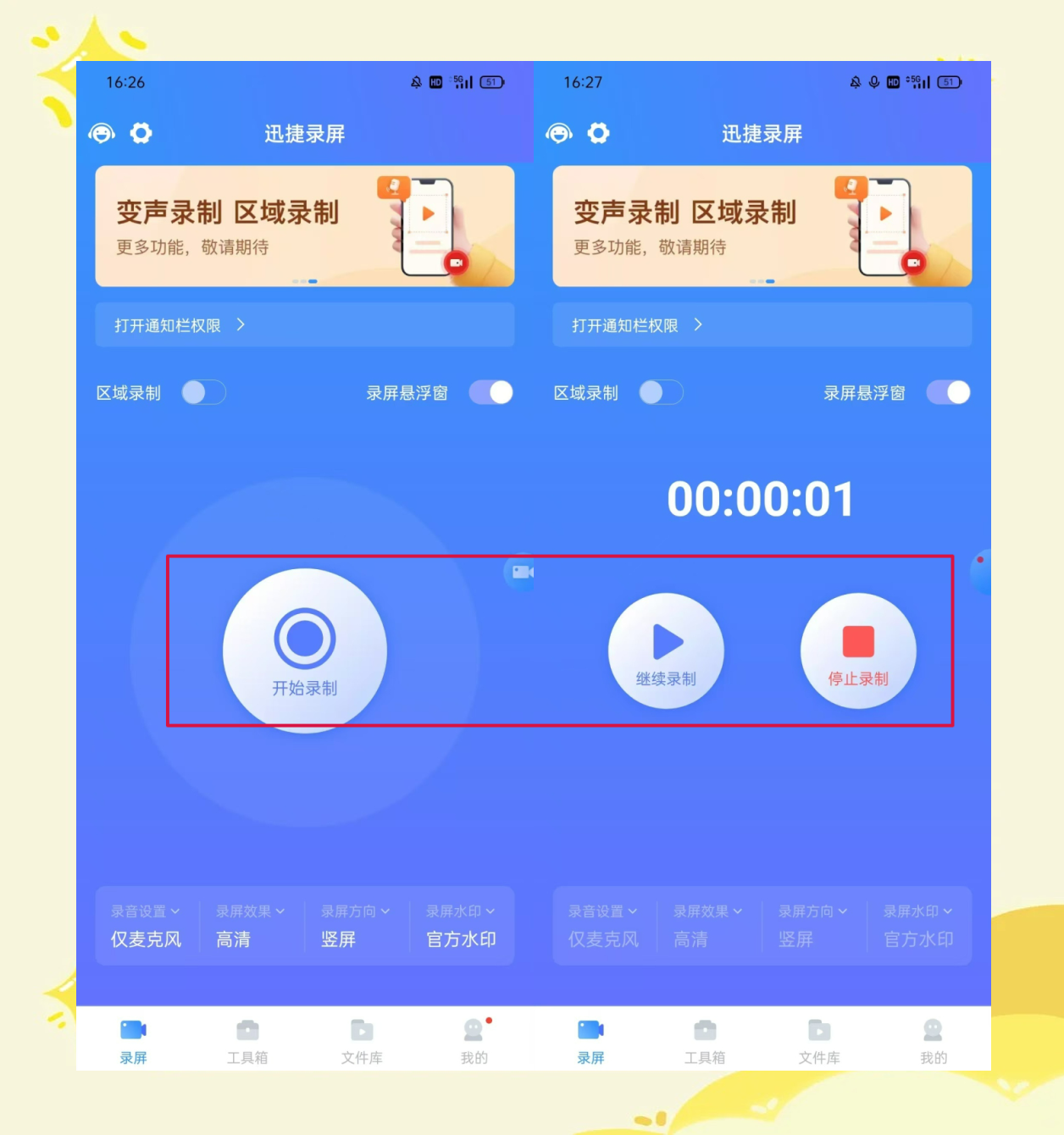 屏幕录制软件软件下载十款常用屏幕录制软件软件排行榜