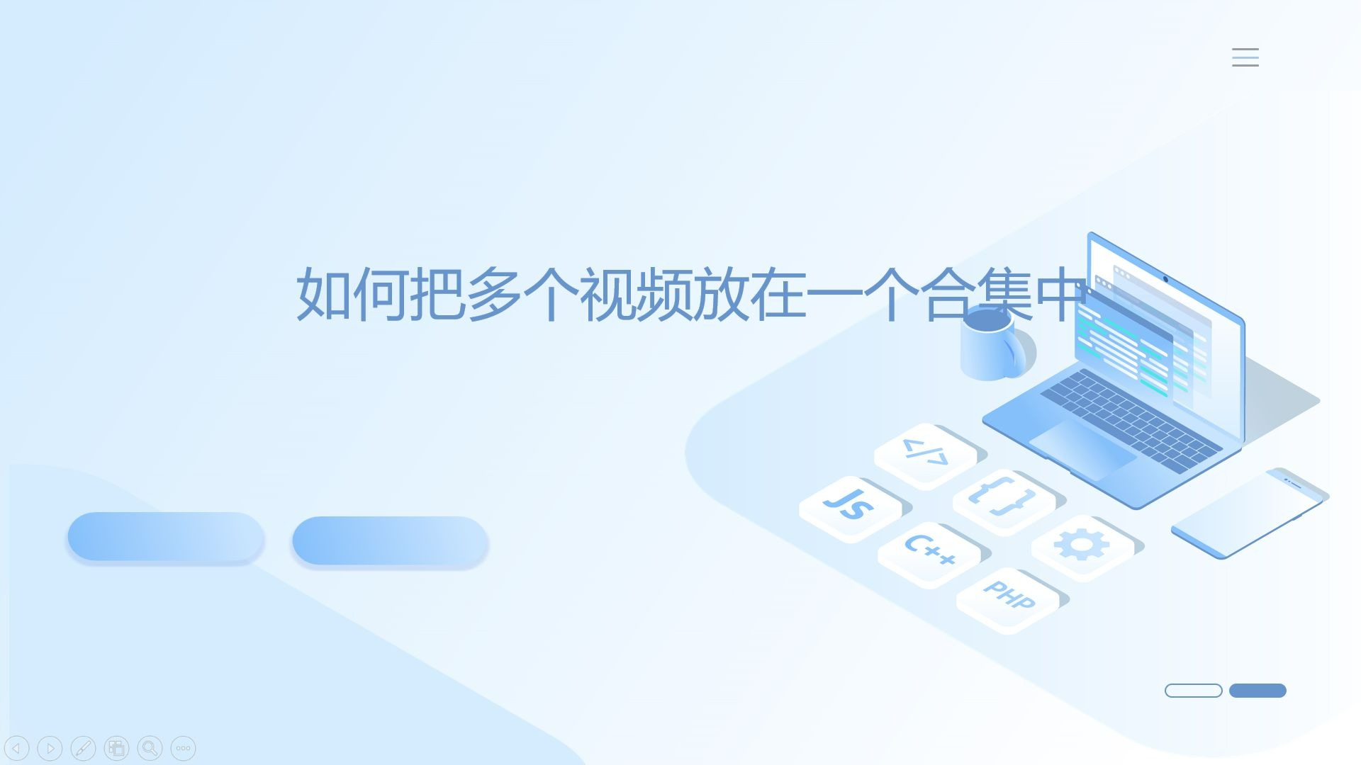 b站怎么截取视频片段?哔哩哔哩截取视频片段教程