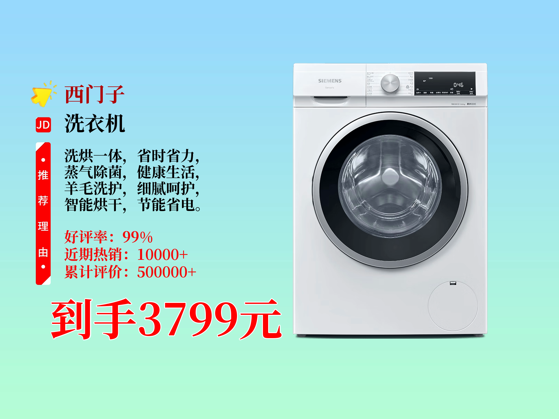 西门子洗衣机武汉售后维修点在哪里