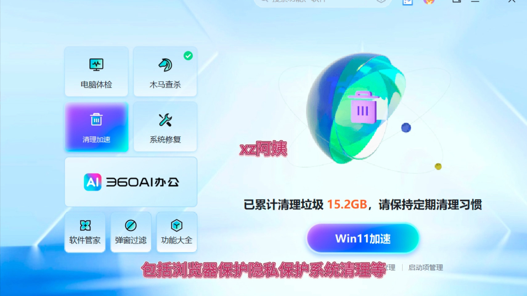 2025年6月1日 第56页