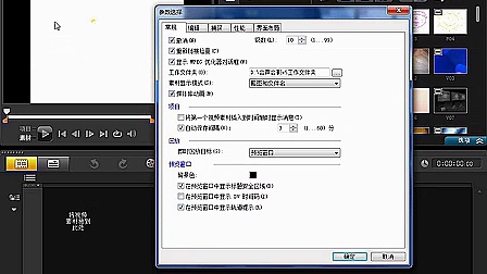 席半烟