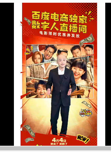 电影的数字版是什么意思,和普通版有什么不同?