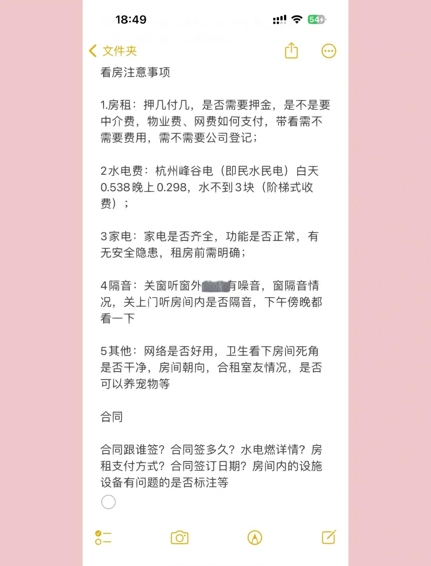 我想在杭州西湖边租房子价格多少租房安全吗