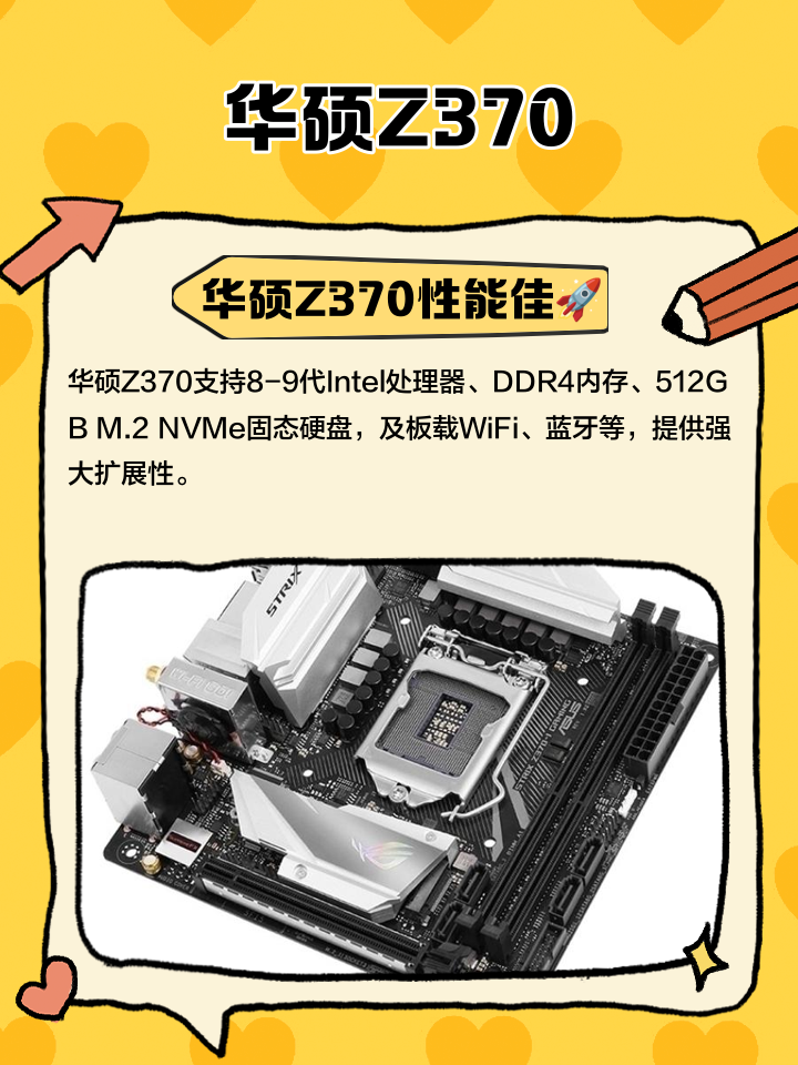 【华硕Z370评测】音频跳线_华硕主板_主板评测
