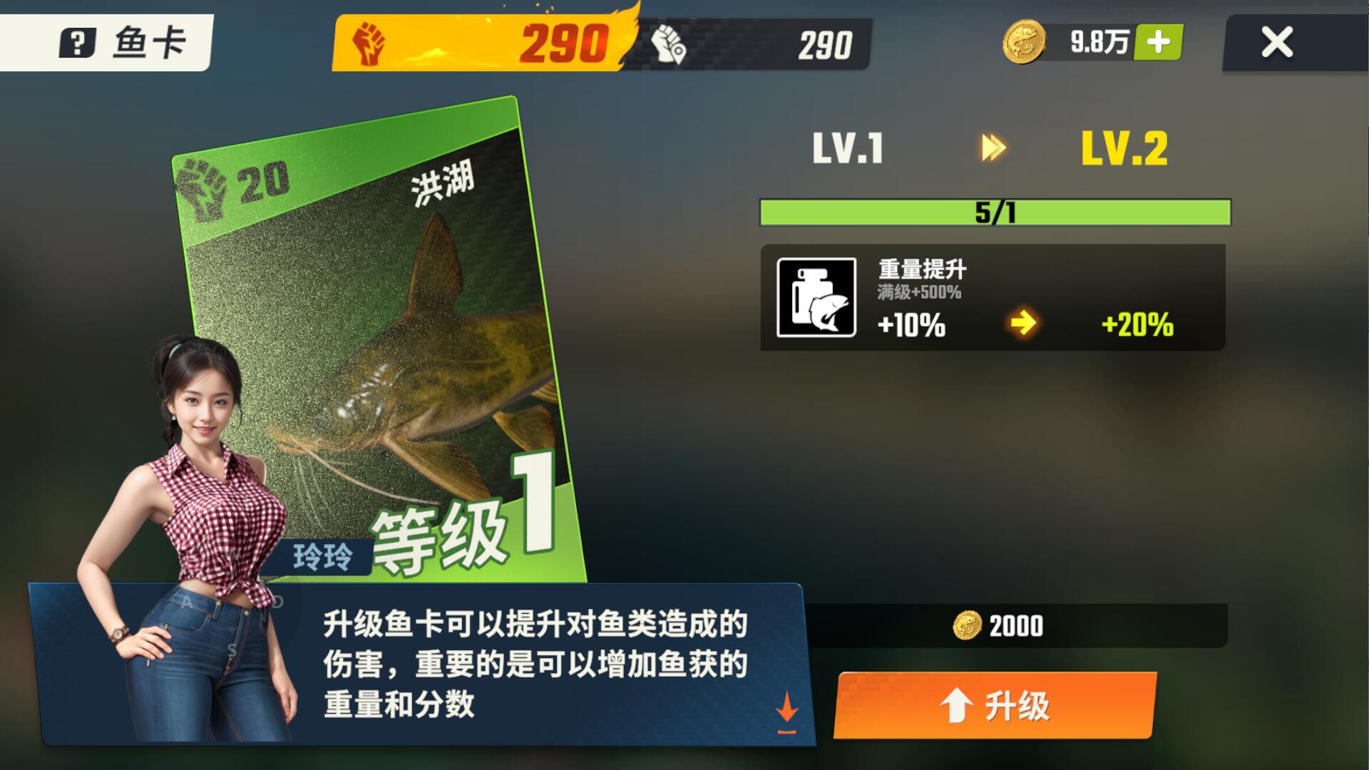 钓鱼游戏有哪些好玩好玩的钓鱼游戏精选_游戏单机游戏