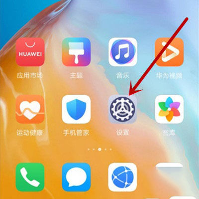 华为p40进行一键锁屏的方法教程-软件技巧