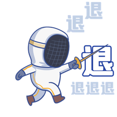 网络热词‘退退退’的起源与流行背后含义解析?