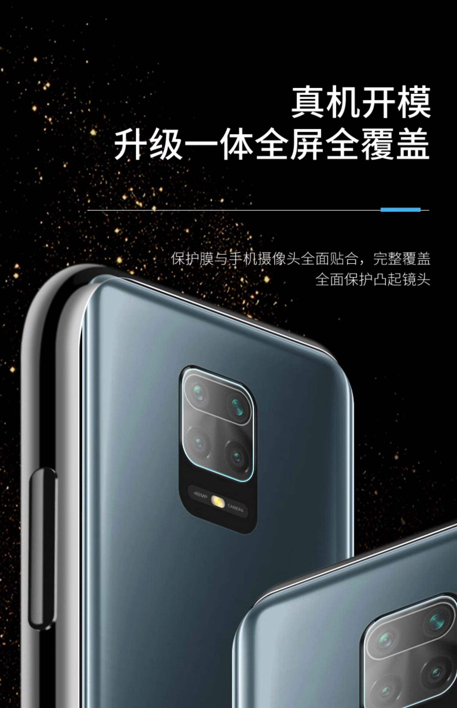 红米Note9s报价_红米Note9s参数_图片_口碑