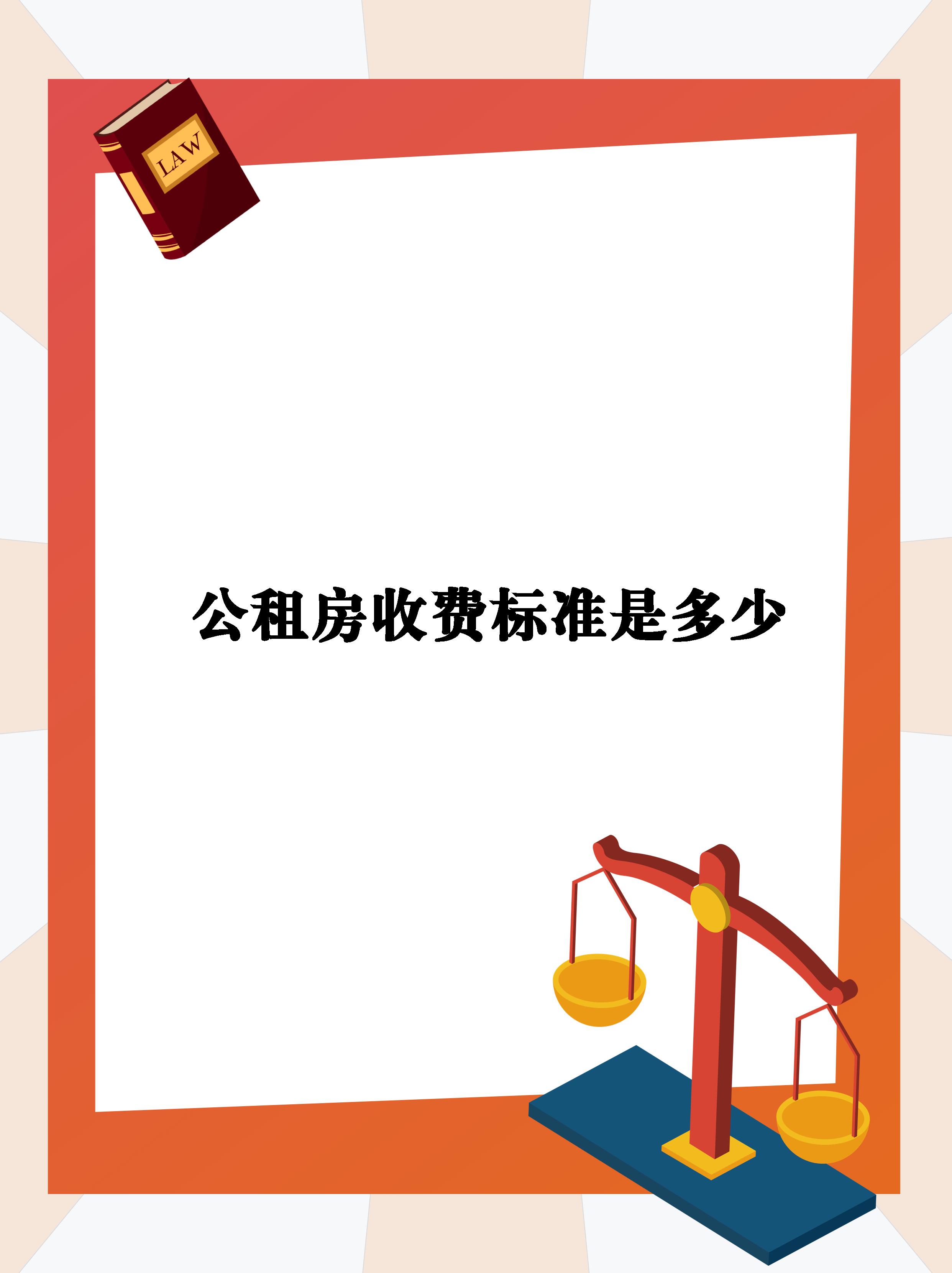 无锡市租房的价格大约多少的合租大概要多少钱的