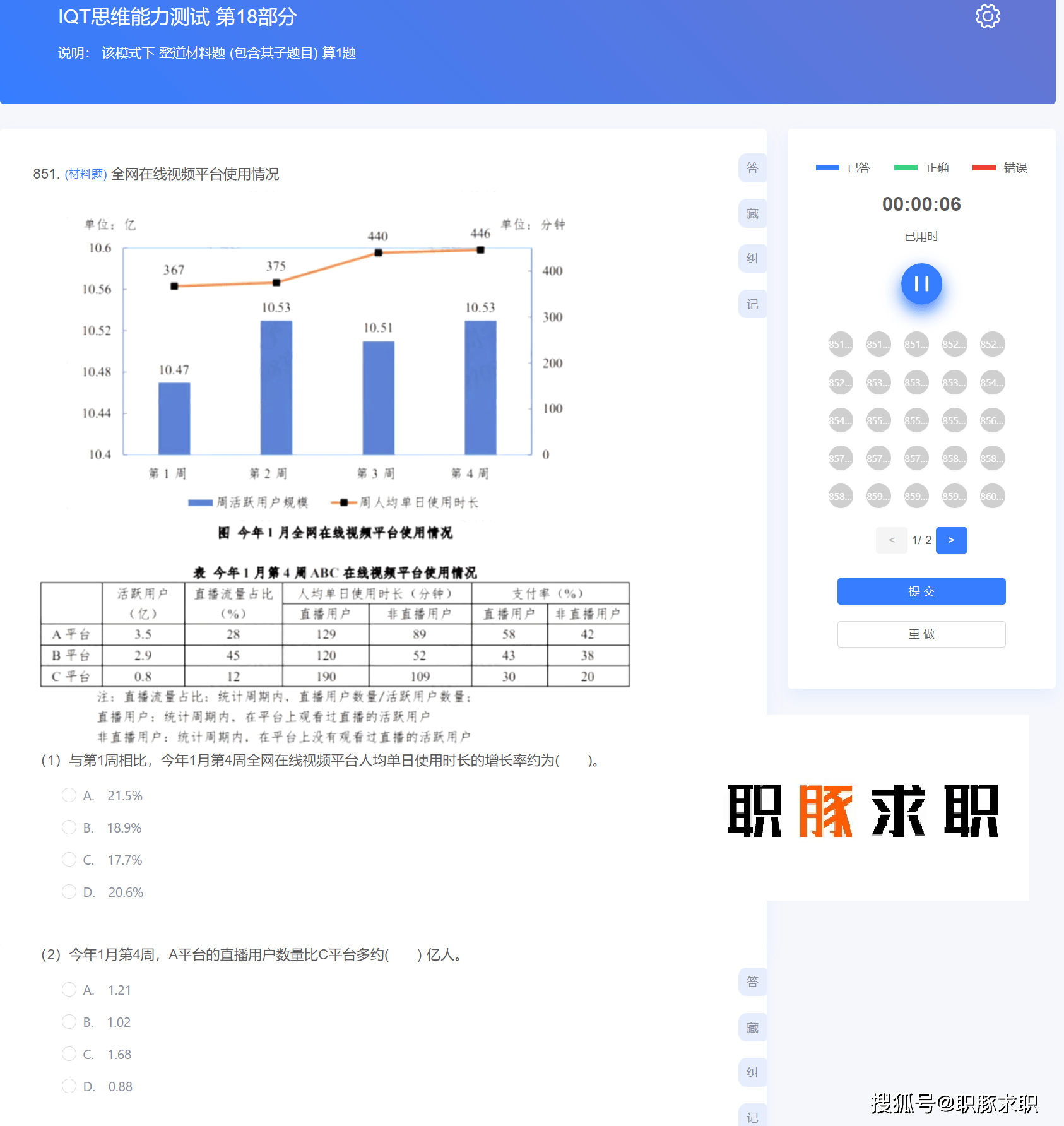 算量软件测评:免费版也能做得很好!-软件技巧