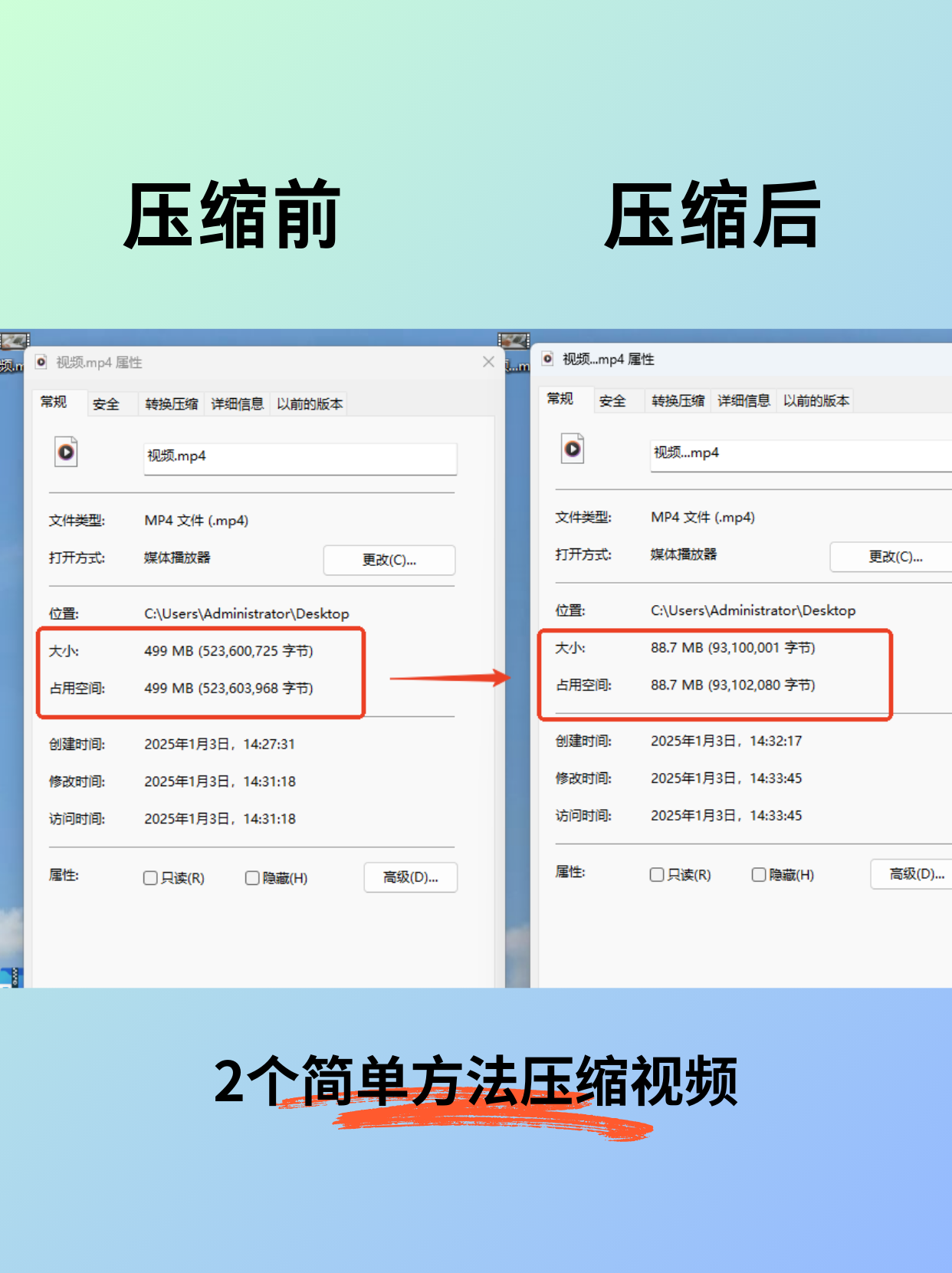 【迅捷图片压缩怎么用】迅捷图片压缩好不好_使用技巧