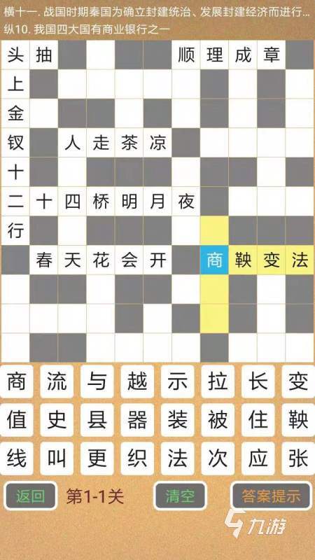 打字游戏大全2024打字游戏推荐_游戏单机游戏