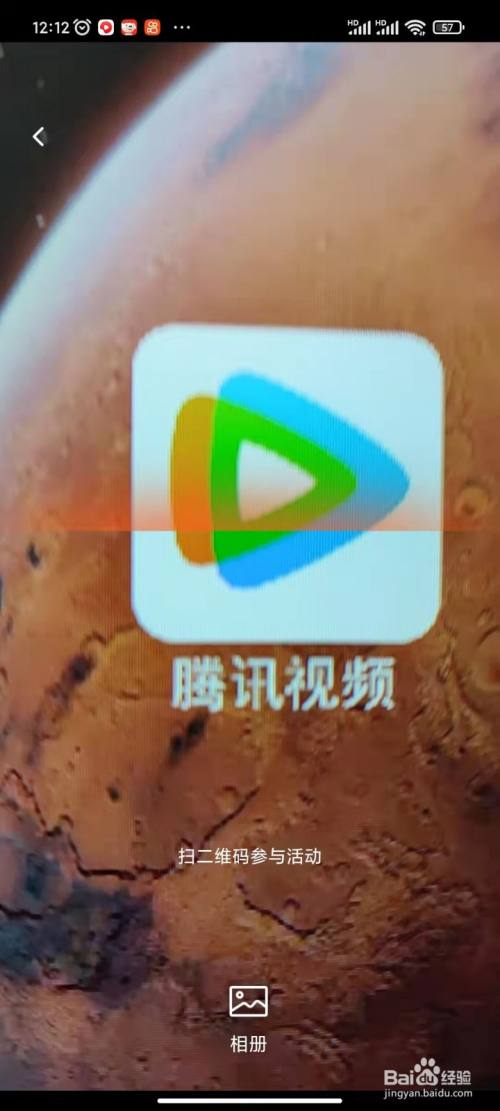 腾讯视频订单在哪里找?腾讯视频订单查看方法-软件技巧