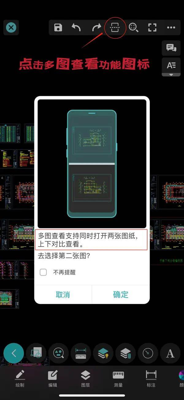 CAD技术入门必备:十款优秀免费软件推荐-软件技巧