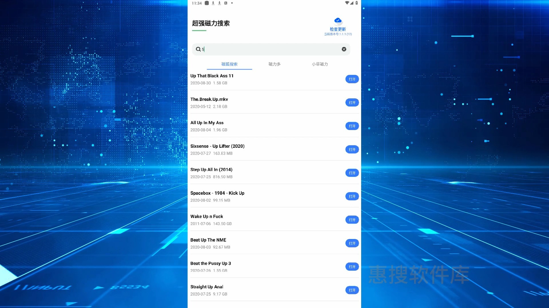 律正雅