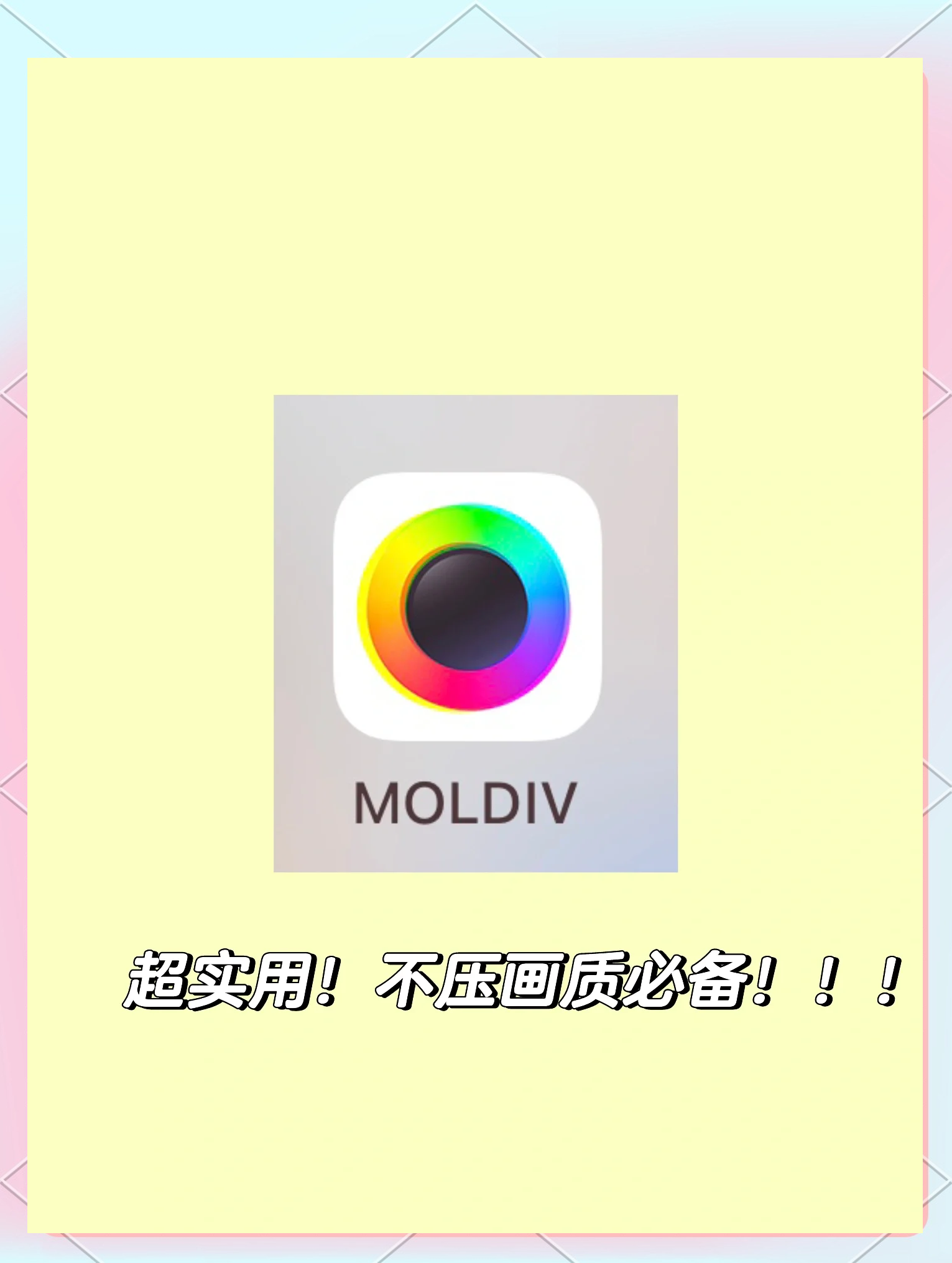 拼图软件软件哪个最好用最新拼图软件软件排行榜