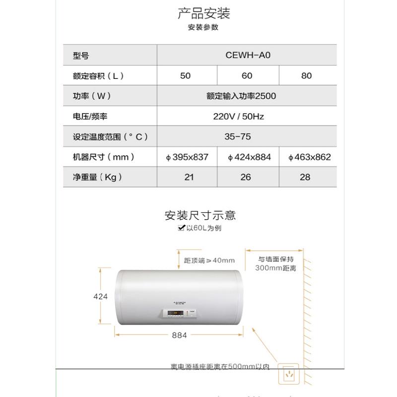 史密斯电热水器e5故障是什么意思_厨卫电器