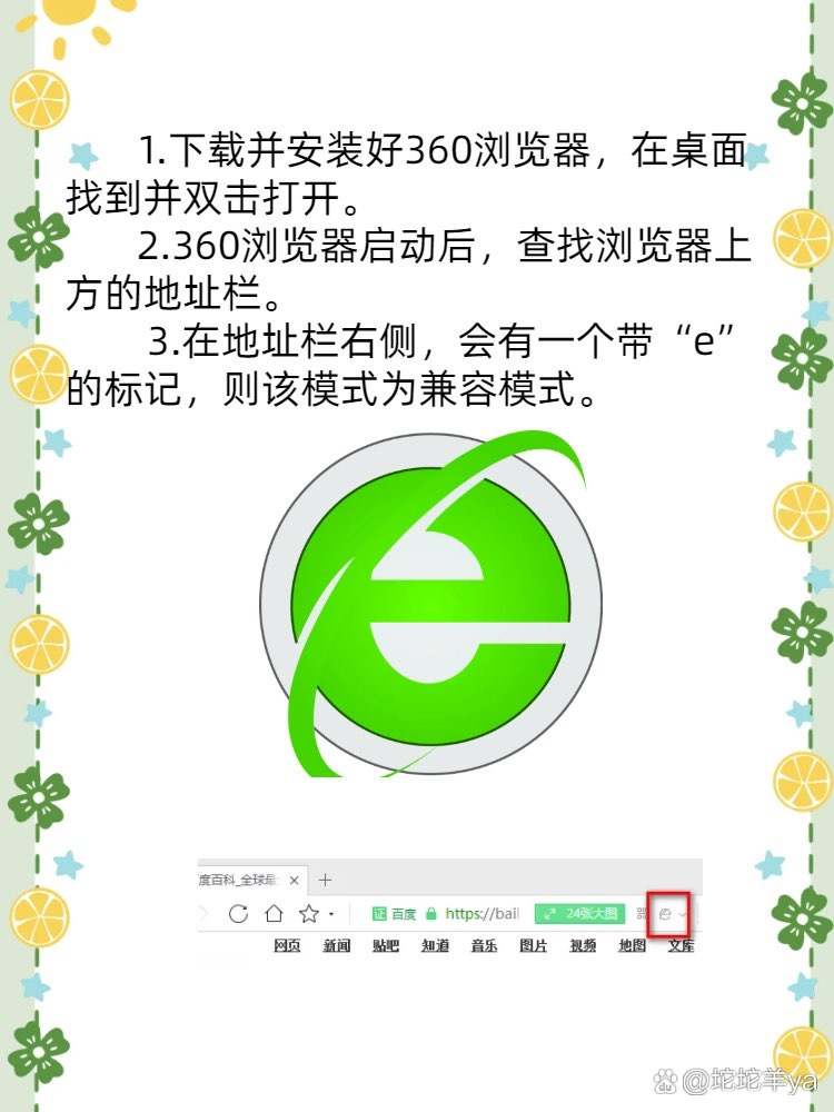 单碧蓉