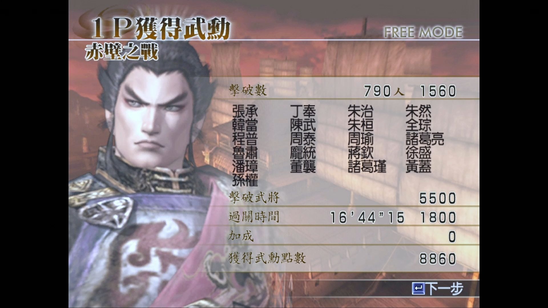 家悦媛