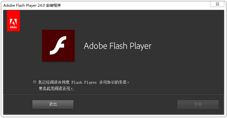 【MacromediaFlash】flash8