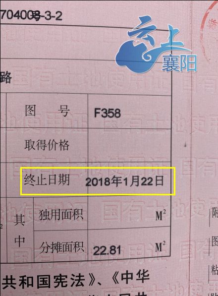 房屋土地使用证查询方法是什么能在网上查到吗