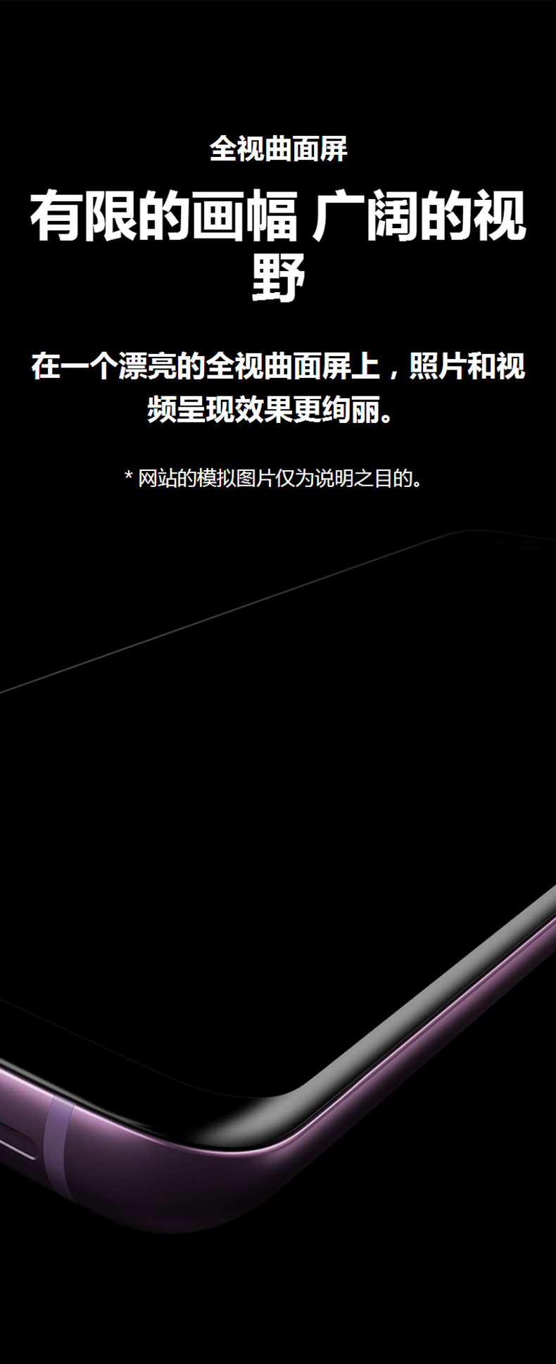 【三星官网介绍】三星手机、显示器_三星(中国)公司简介