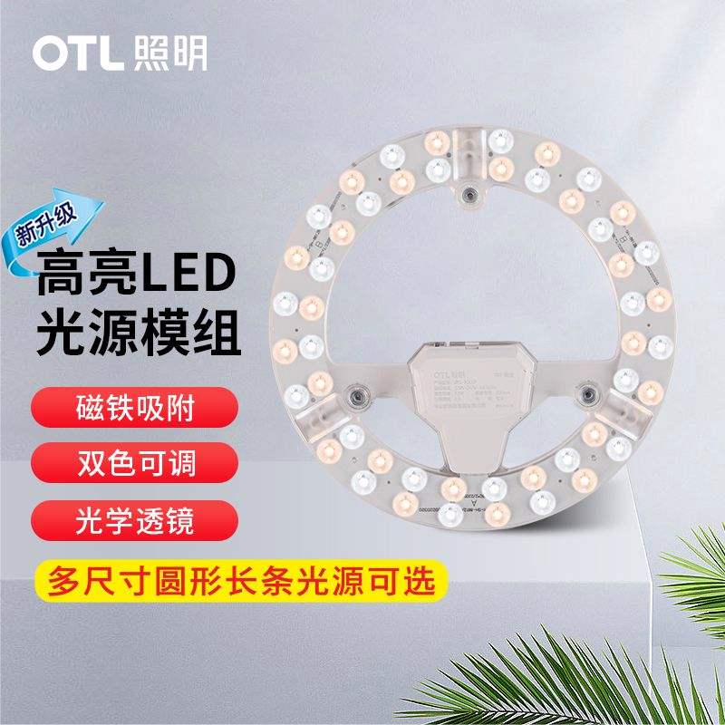 欧特朗照明吸顶灯的质量好不好?