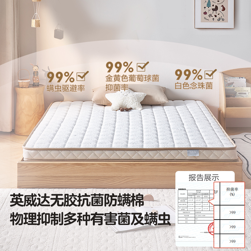 麦荃