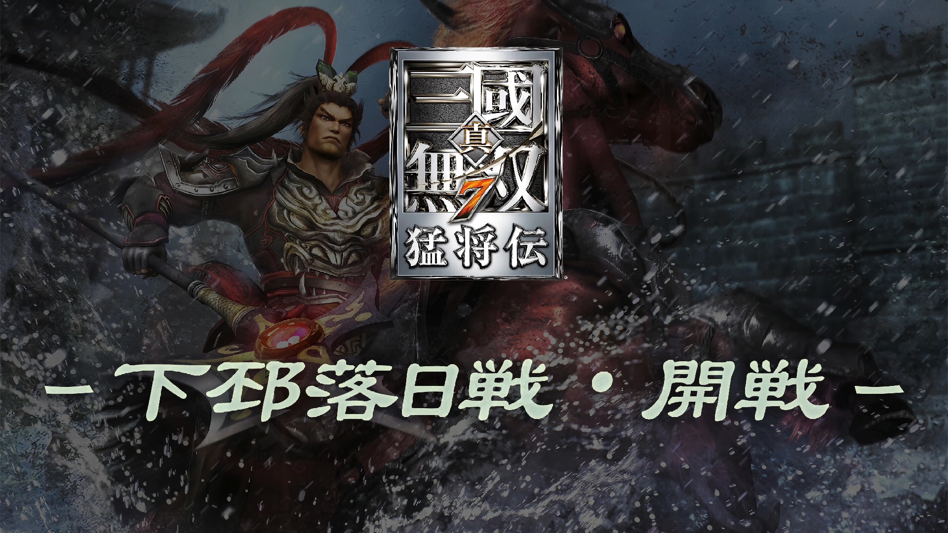 【VS三国群雄争霸】VS三国群雄争霸免费下载