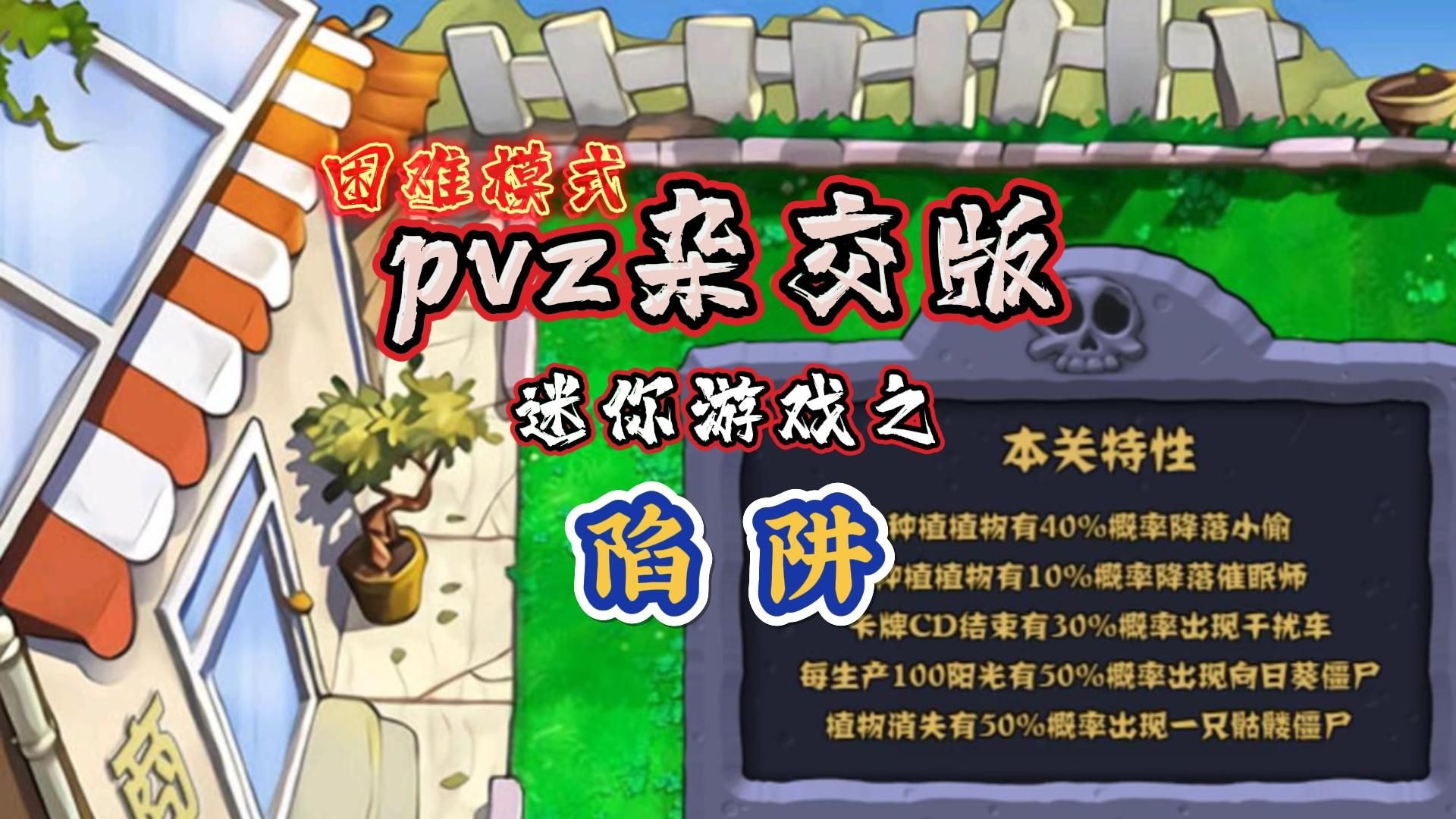 蓄意操控困难游戏哪个好玩十大耐玩蓄意操控困难游戏推荐