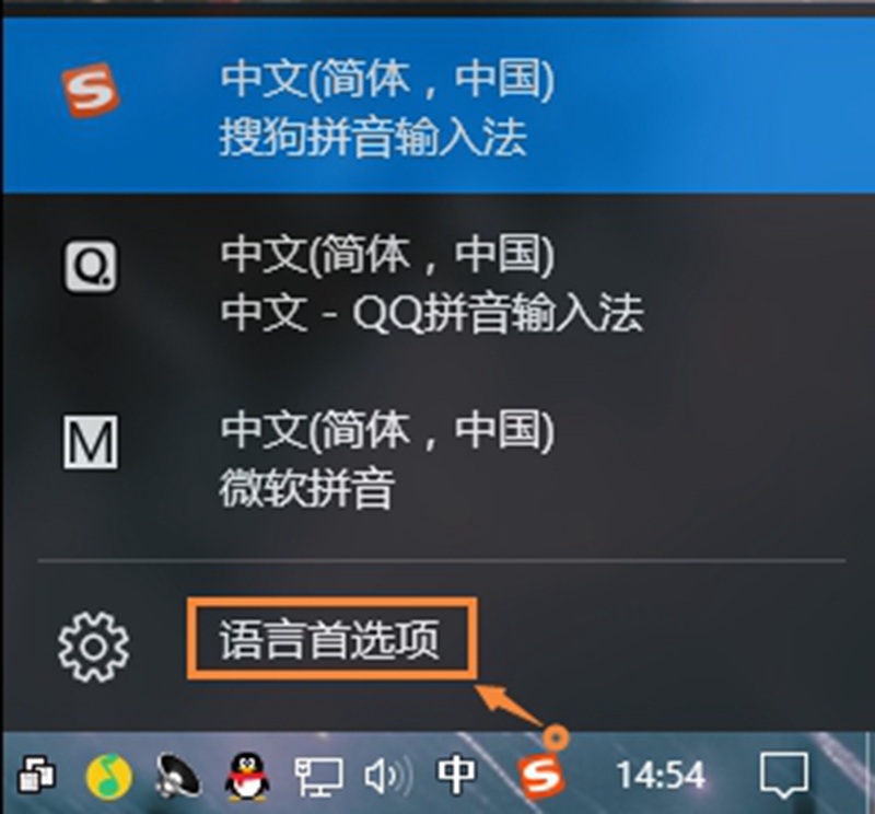 【联想拼音输入法下载】联想拼音输入法5.3