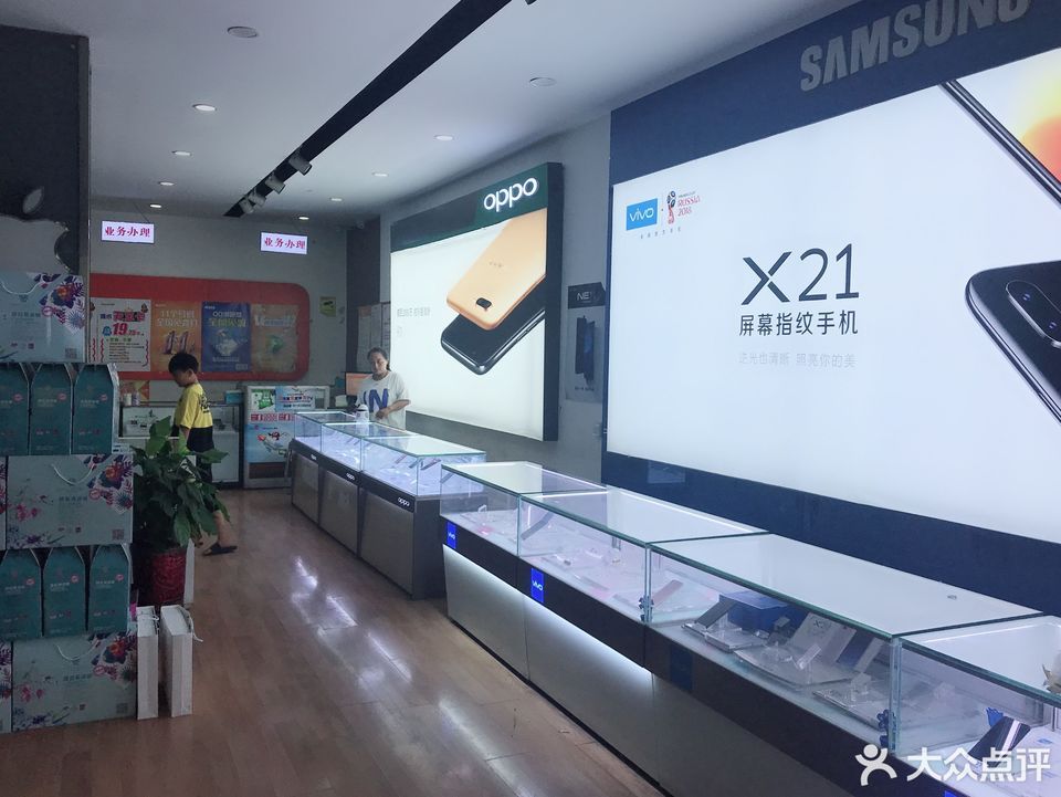 【南阳迪信通手机城】南阳迪信通手机城IT大卖场