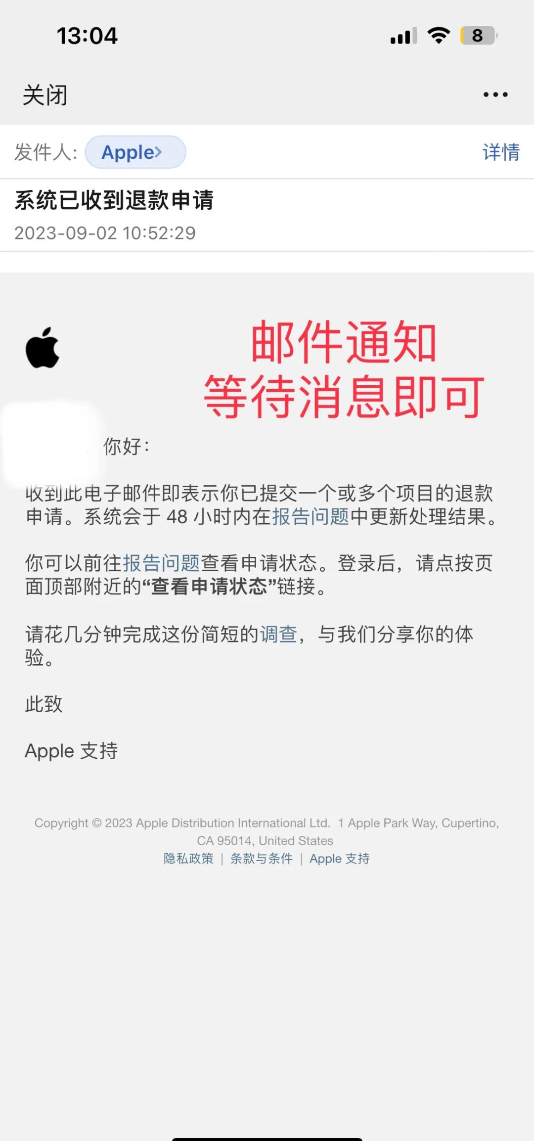 苹果扣费了怎么申请退款?客户服务电话是什么?