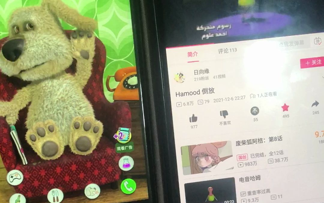 会说话的狗狗本肿么玩?会说话的狗狗本游戏玩法介绍