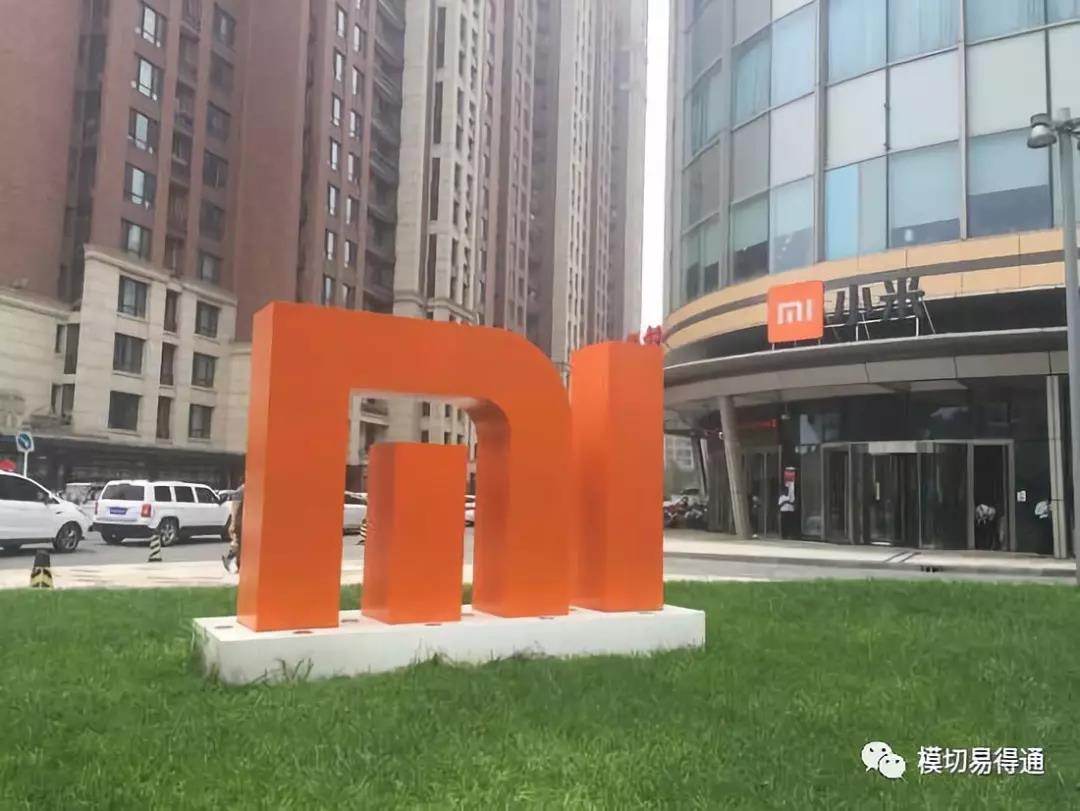 北京小米总部,在那,在几环。知道的告我一下。谢谢