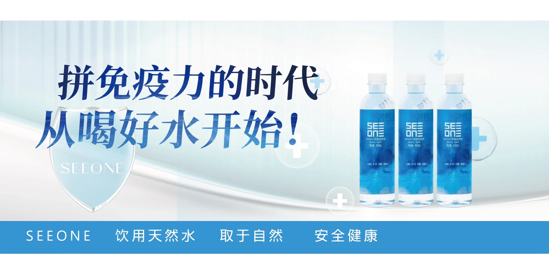 喝了那么多功能水,到底什么才是健康好水?头条