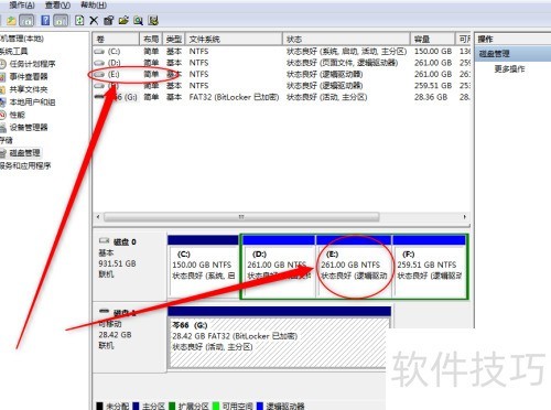 2024年富甲天下软件比较:谁是性价比之王?-软件技巧
