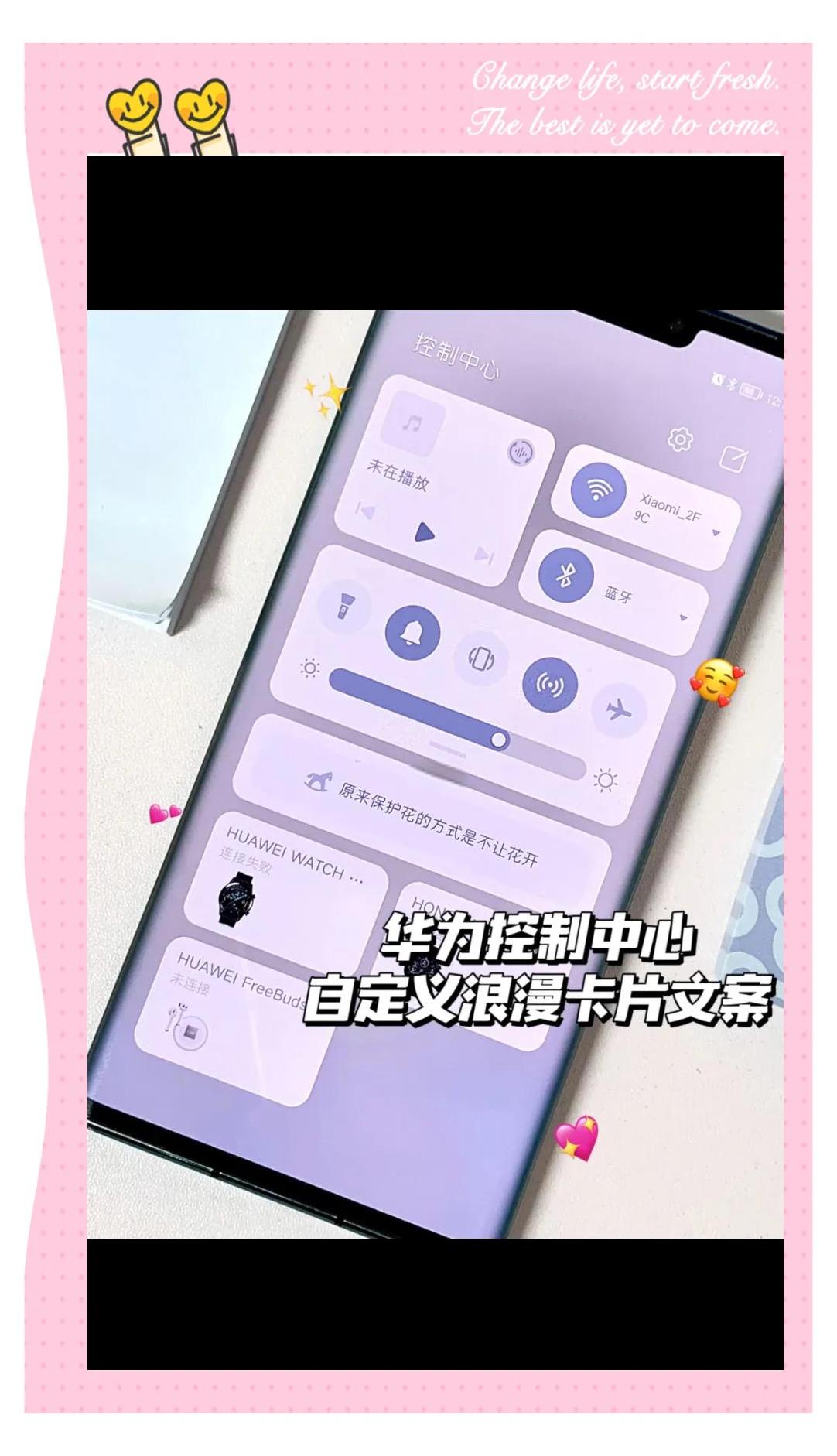 华为手机怎么远程控制另一部手机只需要完成这7个步骤