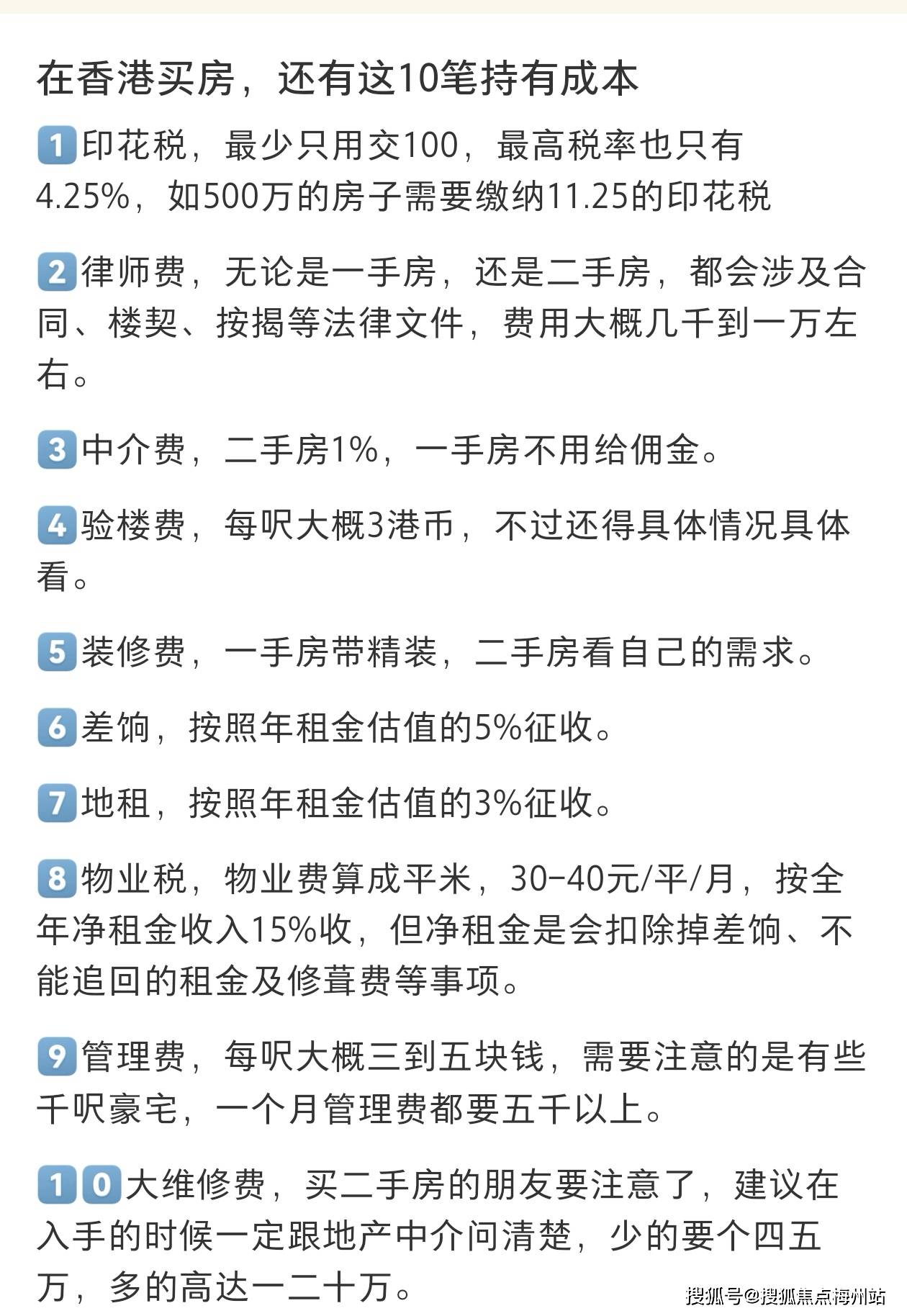 现在买一套房子需要多少钱了解的说下