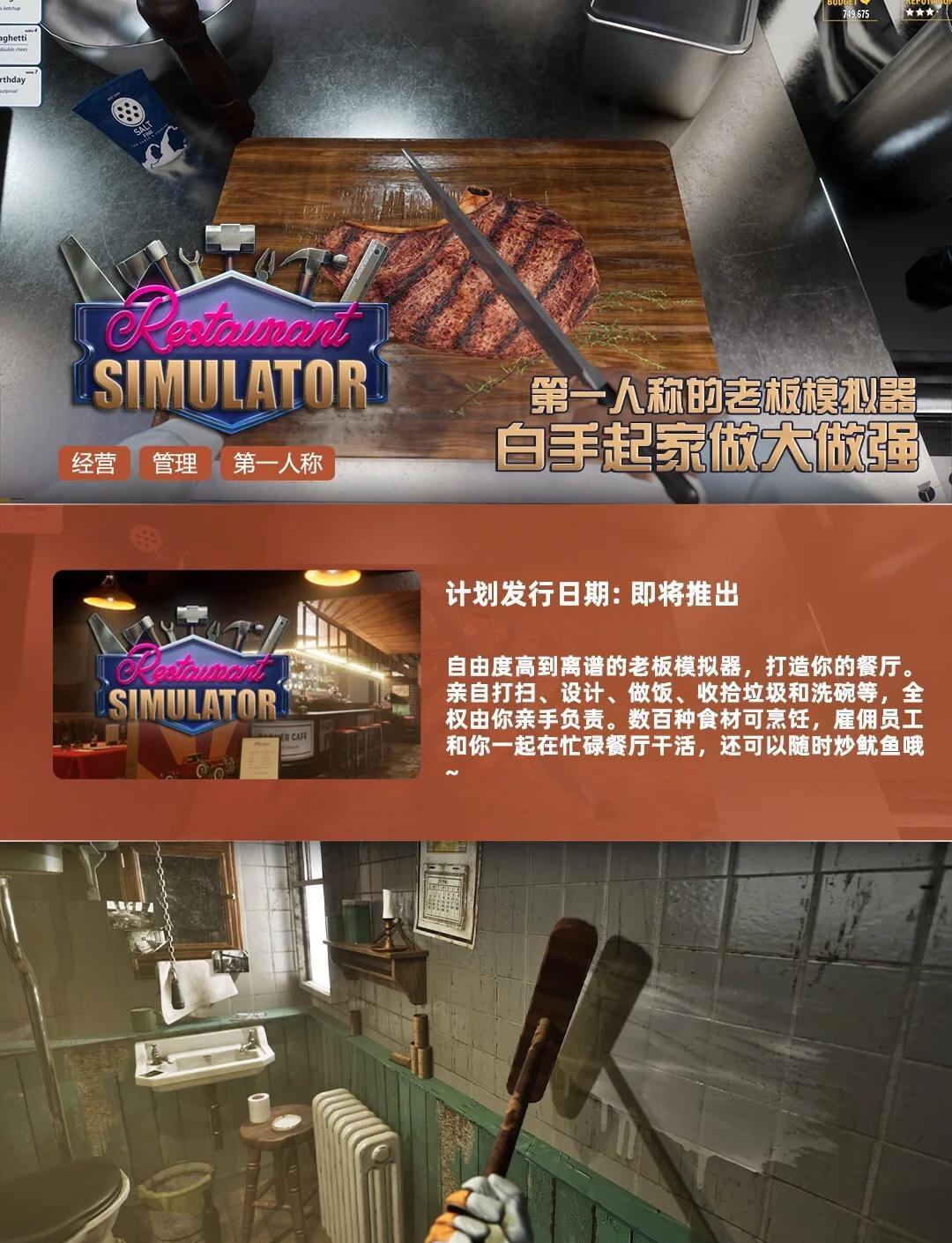 六自由度游戏哪个最好玩十大必玩六自由度游戏排行榜前十