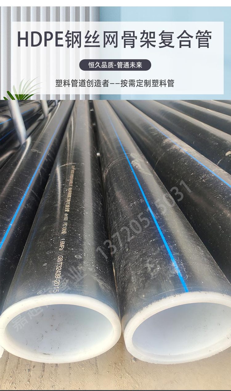 谁知道pe100给水管是什么意思